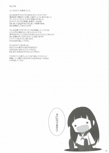 (SC57) [Shougentei (Kuon)] Hina Asobi (Hyouka) - page 20