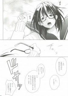(C82) [T.cop (Natsuki Kiyohito)] Meganene (Love Plus) - page 21