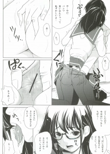 (C82) [T.cop (Natsuki Kiyohito)] Meganene (Love Plus) - page 7