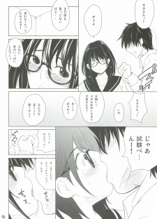 (C82) [T.cop (Natsuki Kiyohito)] Meganene (Love Plus) - page 5