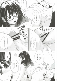 (C82) [T.cop (Natsuki Kiyohito)] Meganene (Love Plus) - page 12