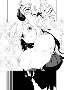 [Raynart] Eizokuteki na Hatsukoi | Everlasting First Love - page 23