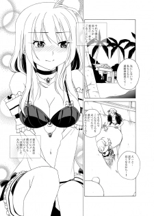[Raynart] Eizokuteki na Hatsukoi | Everlasting First Love - page 7