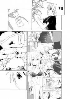 [Raynart] Eizokuteki na Hatsukoi | Everlasting First Love - page 17