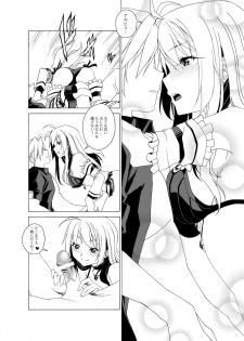 [Raynart] Eizokuteki na Hatsukoi | Everlasting First Love - page 22