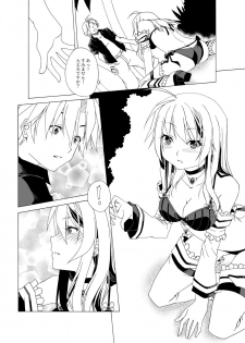 [Raynart] Eizokuteki na Hatsukoi | Everlasting First Love - page 6