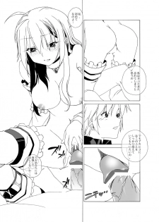 [Raynart] Eizokuteki na Hatsukoi | Everlasting First Love - page 25