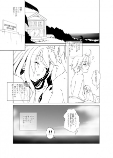 [Raynart] Eizokuteki na Hatsukoi | Everlasting First Love - page 31