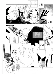 [Raynart] Eizokuteki na Hatsukoi | Everlasting First Love - page 14