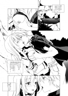 [Raynart] Eizokuteki na Hatsukoi | Everlasting First Love - page 9