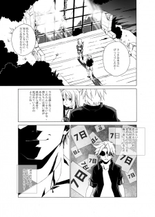 [Raynart] Eizokuteki na Hatsukoi | Everlasting First Love - page 19