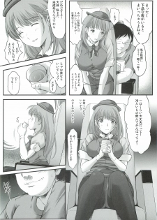 (SC57) [HIGH RISK REVOLUTION (Aizawa Hiroshi)] Oonoya Saiken Funtou Nisshi - Anegasaki Nene Bus Guide hen (Love Plus) - page 11