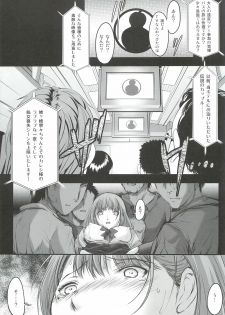 (SC57) [HIGH RISK REVOLUTION (Aizawa Hiroshi)] Oonoya Saiken Funtou Nisshi - Anegasaki Nene Bus Guide hen (Love Plus) - page 26