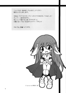 (SC46) [Ryuknigthia (Kiduki Erika)] Daily RO (Ragnarok Online)[English][SMDC] - page 3