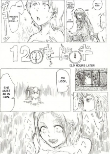 [Rain of grain, and pouring rain] Sweat, tears, salted herring [DesuDesu] - page 4