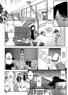 [Suehirogari] Satogaeri (Comic Hotmilk 2012-12) [English] {Munyu} - page 5