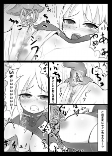 [Tonoya (Tonotani)] Yukkii demo Shokushu ni Katenai (DOG DAYS) [Digital] - page 7