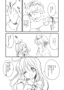 (C83) [Fukunoren (Yukiwo)] Cake Shoujo - page 5