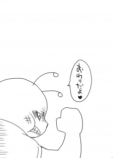 (C83) [Fukunoren (Yukiwo)] Cake Shoujo - page 11