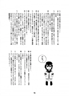 (C81) [Shinohara Heavy Industry (Various)] Yurarararax (Yuruyuri) [English] [Kamikakushi] - page 14