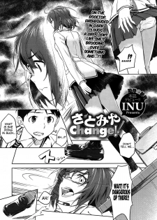 [INU] Satomiya change!! (COMIC Megastore 2012-07) [English] {KirbyDances} - page 2