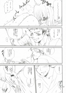 [Bakugeki Monkeys (Inugami Naoyuki)] Tsumeawase Soushuuhen (Various) - page 48