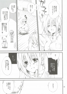 [Bakugeki Monkeys (Inugami Naoyuki)] Tsumeawase Soushuuhen (Various) - page 38