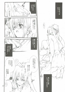 [Bakugeki Monkeys (Inugami Naoyuki)] Tsumeawase Soushuuhen (Various) - page 41