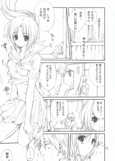 [Bakugeki Monkeys (Inugami Naoyuki)] Tsumeawase Soushuuhen (Various) - page 18