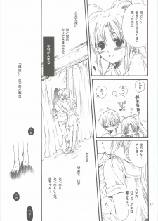 [Bakugeki Monkeys (Inugami Naoyuki)] Tsumeawase Soushuuhen (Various) - page 36