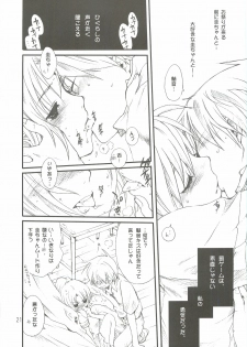 [Bakugeki Monkeys (Inugami Naoyuki)] Tsumeawase Soushuuhen (Various) - page 20