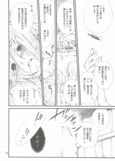 [Bakugeki Monkeys (Inugami Naoyuki)] Tsumeawase Soushuuhen (Various) - page 13