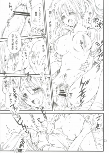 [Bakugeki Monkeys (Inugami Naoyuki)] Tsumeawase Soushuuhen (Various) - page 32