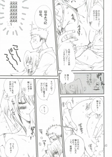 [Bakugeki Monkeys (Inugami Naoyuki)] Tsumeawase Soushuuhen (Various) - page 42