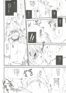 [Bakugeki Monkeys (Inugami Naoyuki)] Tsumeawase Soushuuhen (Various) - page 45