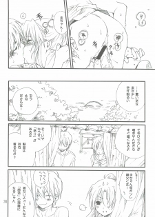 [Bakugeki Monkeys (Inugami Naoyuki)] Tsumeawase Soushuuhen (Various) - page 35