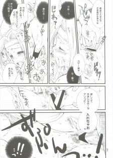 [Bakugeki Monkeys (Inugami Naoyuki)] Tsumeawase Soushuuhen (Various) - page 8
