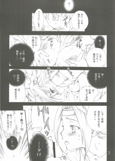 [Bakugeki Monkeys (Inugami Naoyuki)] Tsumeawase Soushuuhen (Various) - page 4