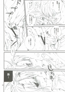 [Bakugeki Monkeys (Inugami Naoyuki)] Tsumeawase Soushuuhen (Various) - page 29