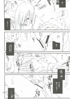 [Bakugeki Monkeys (Inugami Naoyuki)] Tsumeawase Soushuuhen (Various) - page 49