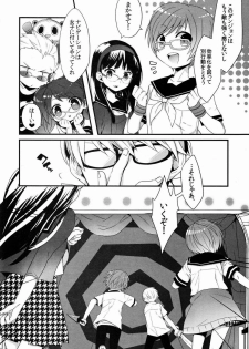 (C83) [Bug (Momono)] Spark (Persona 4) - page 7