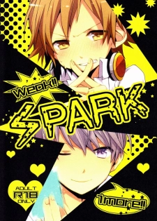 (C83) [Bug (Momono)] Spark (Persona 4) - page 1