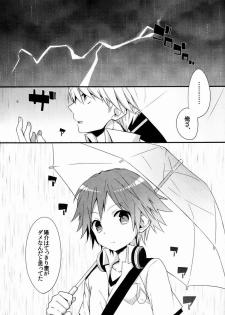 (C83) [Bug (Momono)] Spark (Persona 4) - page 4