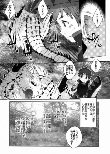 (C83) [Kon'na Tokoro no Kin'niku made Kitaeru nante... (Sugoi Kin'niku)] Monmonhanhan Extra Short Episode (Monster Hunter) - page 7