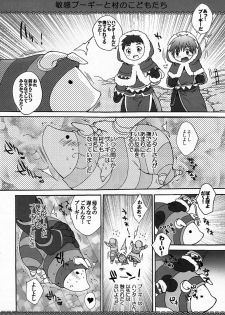 (C83) [Kon'na Tokoro no Kin'niku made Kitaeru nante... (Sugoi Kin'niku)] Monmonhanhan Extra Short Episode (Monster Hunter) - page 17