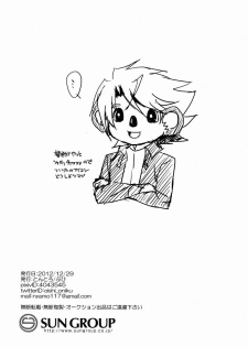 (C83)[Ton Toro (Buhi)] Genkai Crossroads (Cardfight!! Vanguard) - page 27