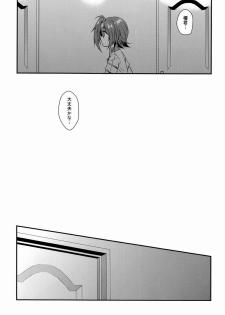 (C83)[Ton Toro (Buhi)] Genkai Crossroads (Cardfight!! Vanguard) - page 6