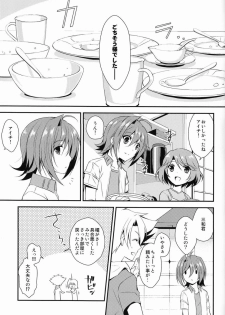 (C83)[Ton Toro (Buhi)] Genkai Crossroads (Cardfight!! Vanguard) - page 4
