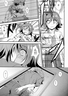 (C83)[Ton Toro (Buhi)] Genkai Crossroads (Cardfight!! Vanguard) - page 10