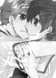 (C83)[Ruriwo (Hinomoto Enji)] Bokura ni Nani ga Okotta ka (Shin Sekai Yori) - page 24